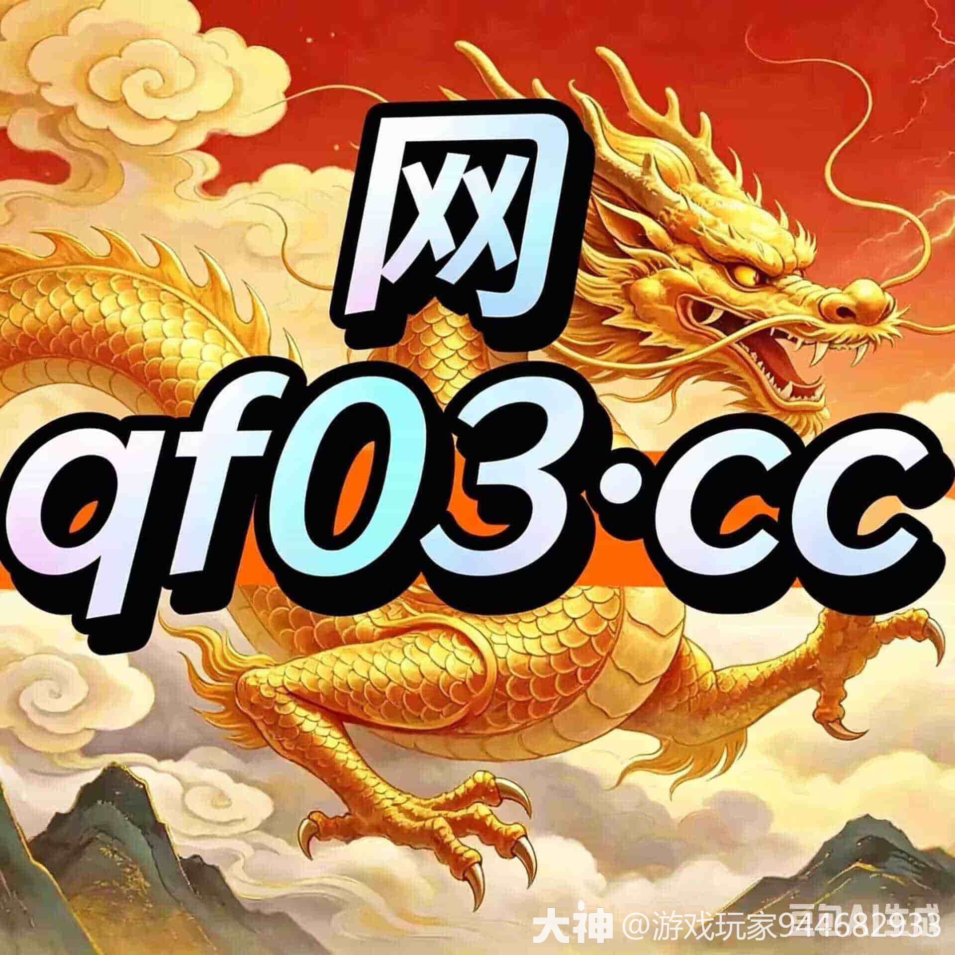 意 昂 1 登 录 首 页_暗黑破坏神 | 大神
