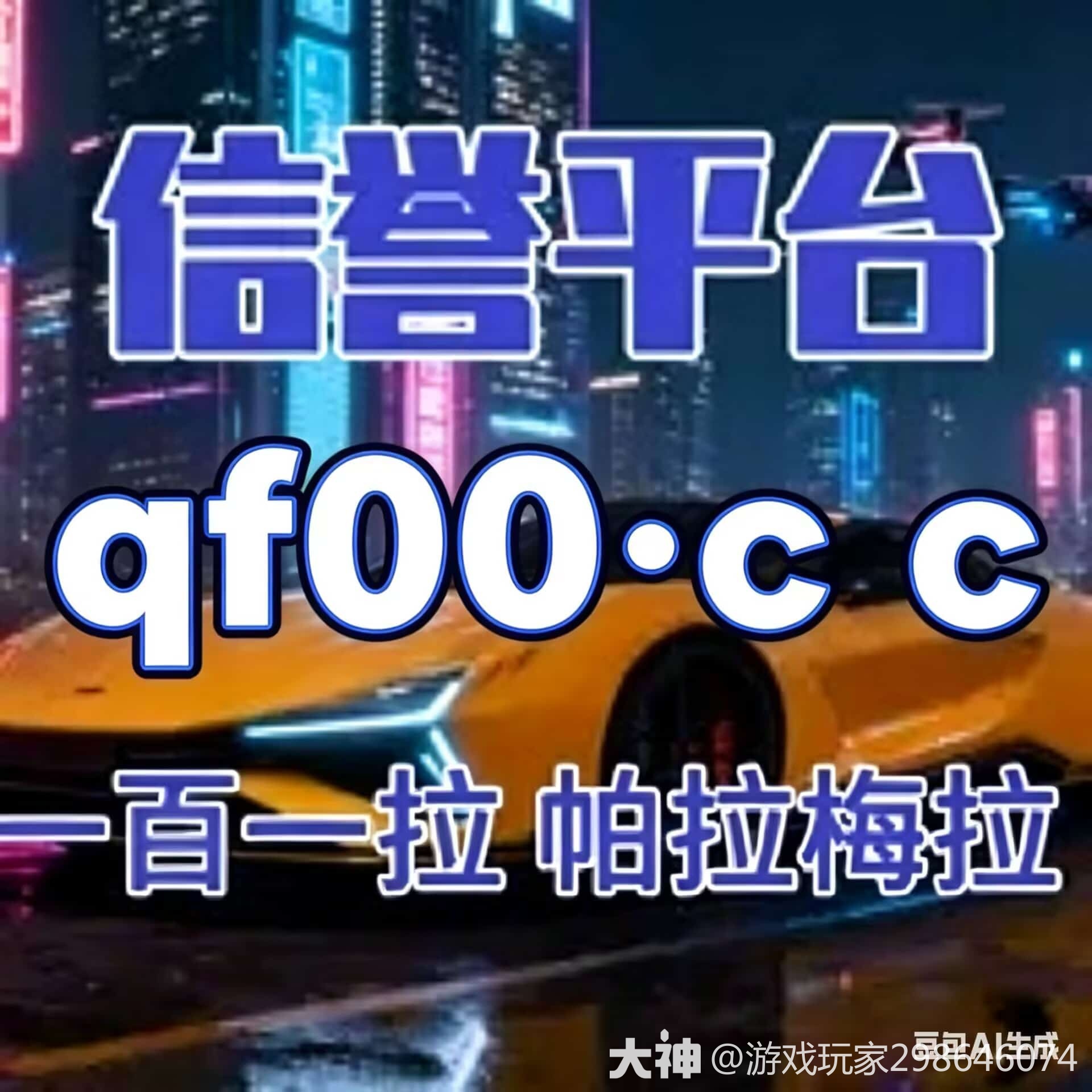 5分钟了解麒 麟 网 娱 乐 主 管 招 商_暗黑破坏神 | 大神