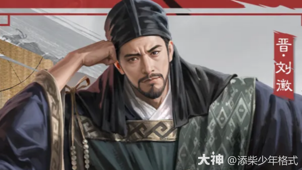全新顶级谋略增伤晋-刘徽，策略队伍迎来大变_率土之滨 | 大神