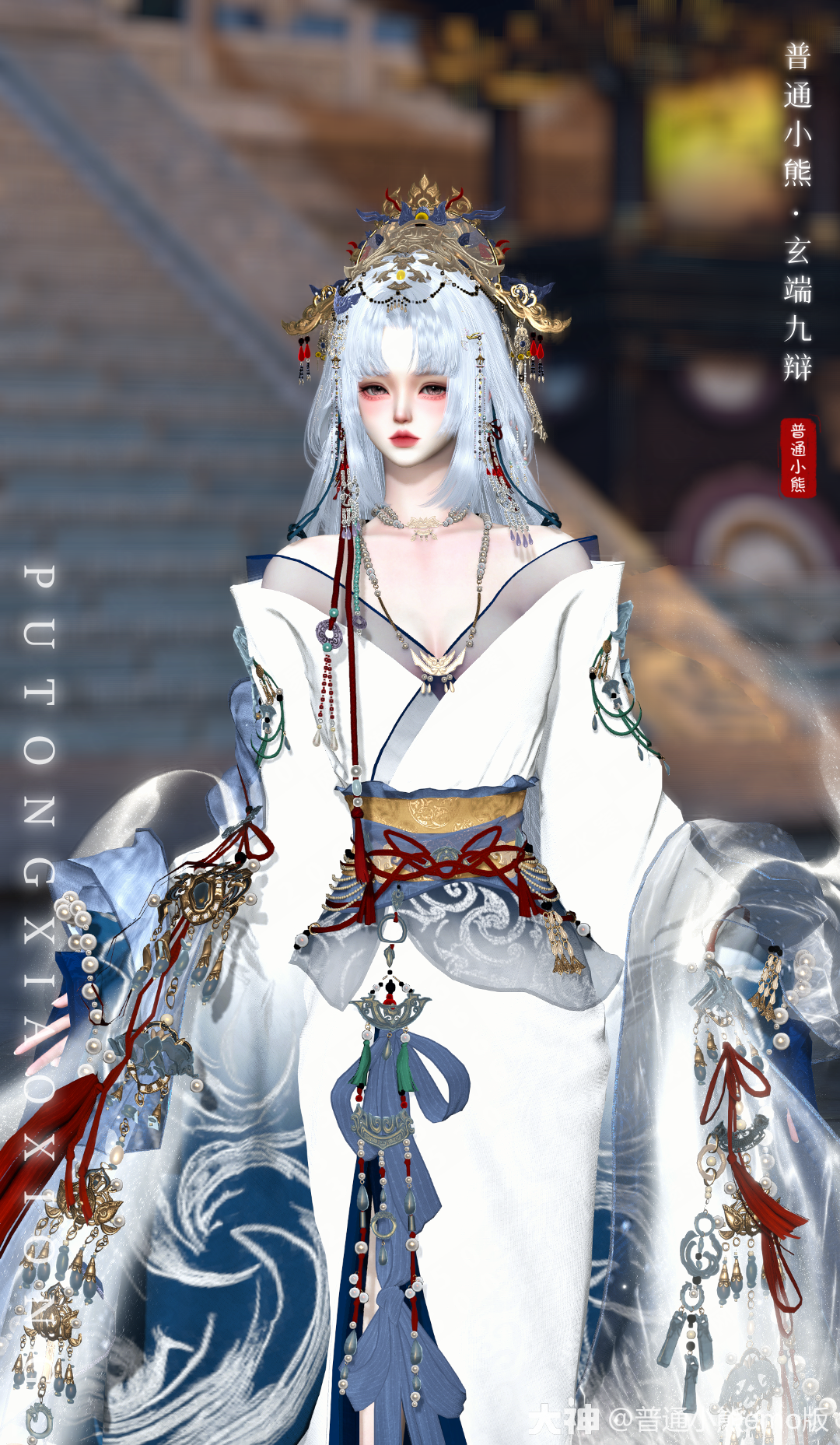 浮世绘】主题染色-战国袍【玄端九辩/元端九思】-普通小熊原创_逆水寒端游 | 大神