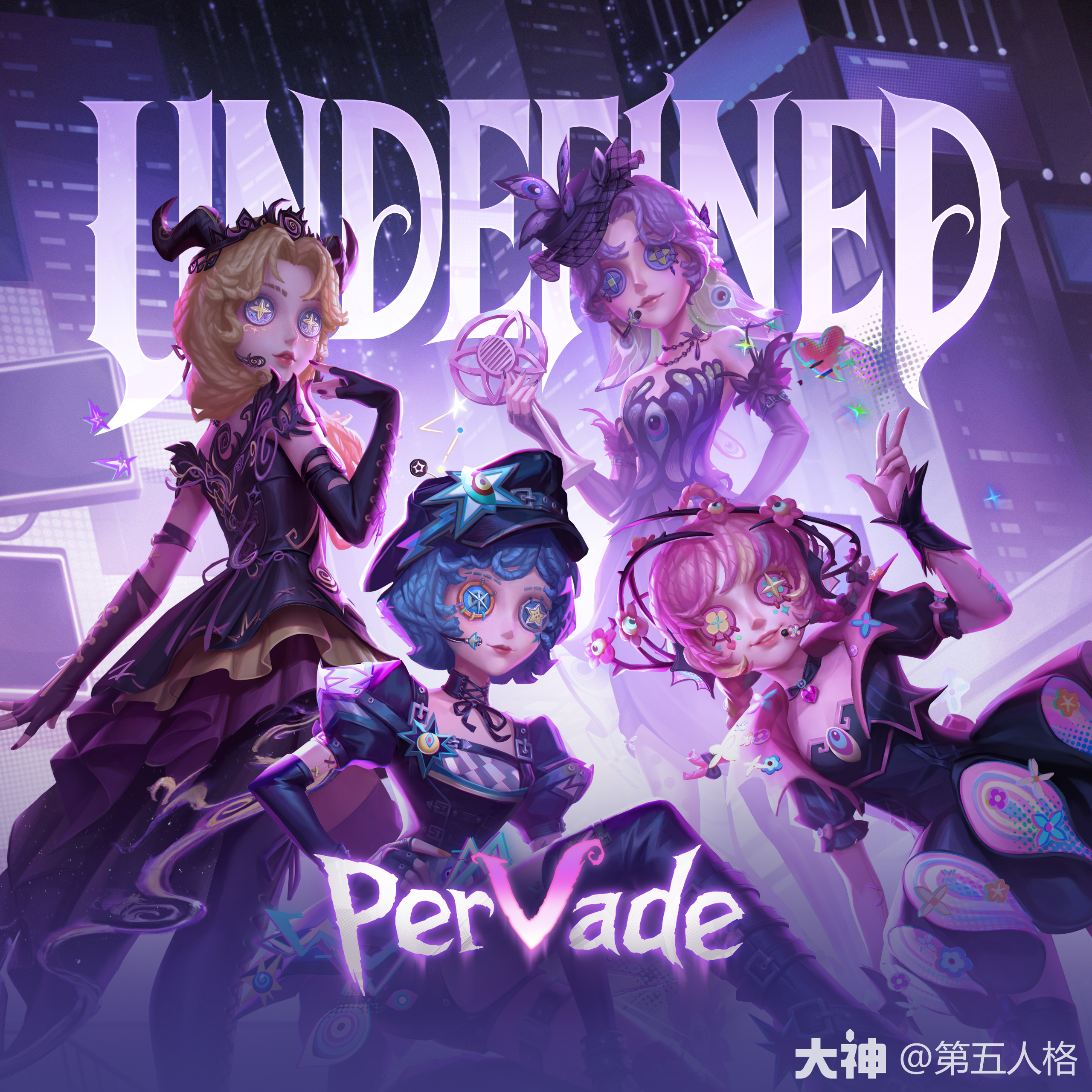 第五人格女团 PerVade 正式出道_第五人格 | 大神