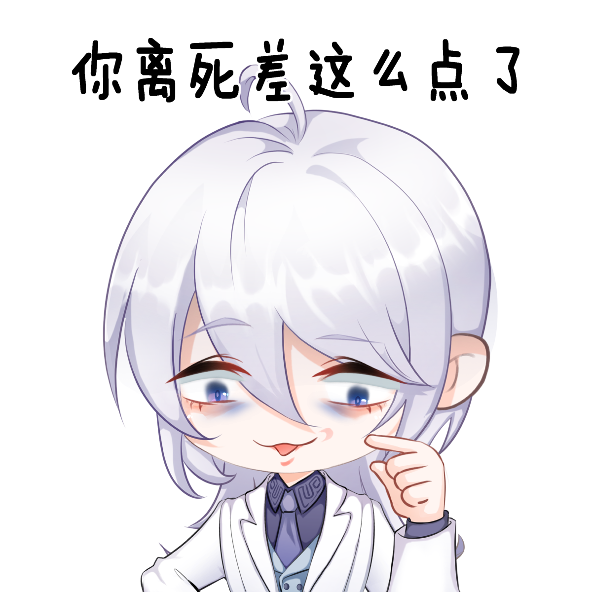 绘旅人表情包_大神绘旅人表情包