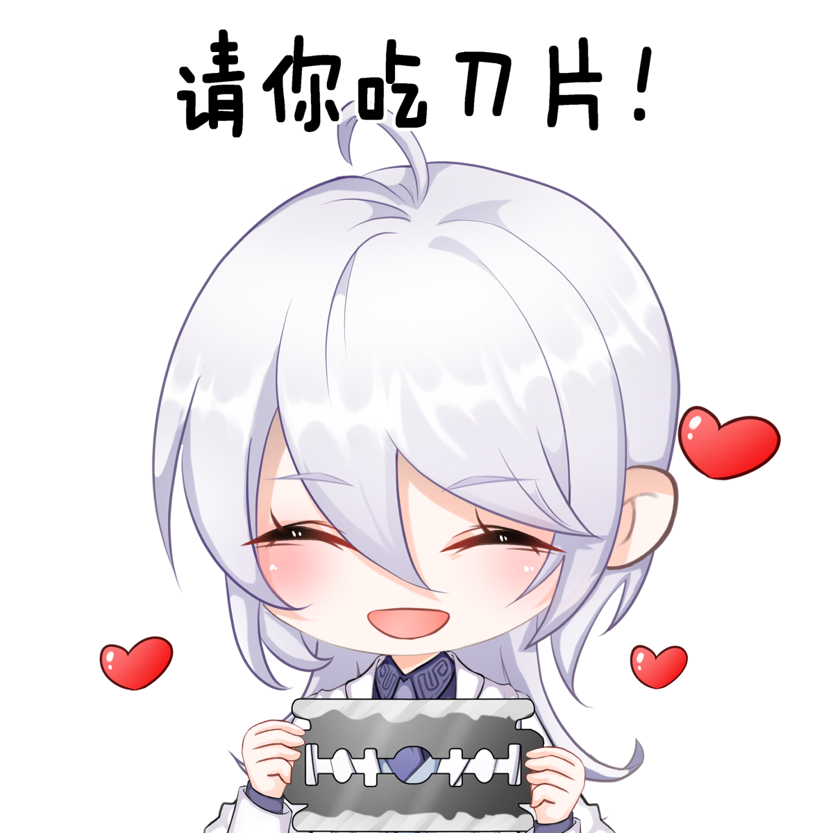 大神专属福利——叶瑄表情包奉上_时空中的绘旅人 | 大神