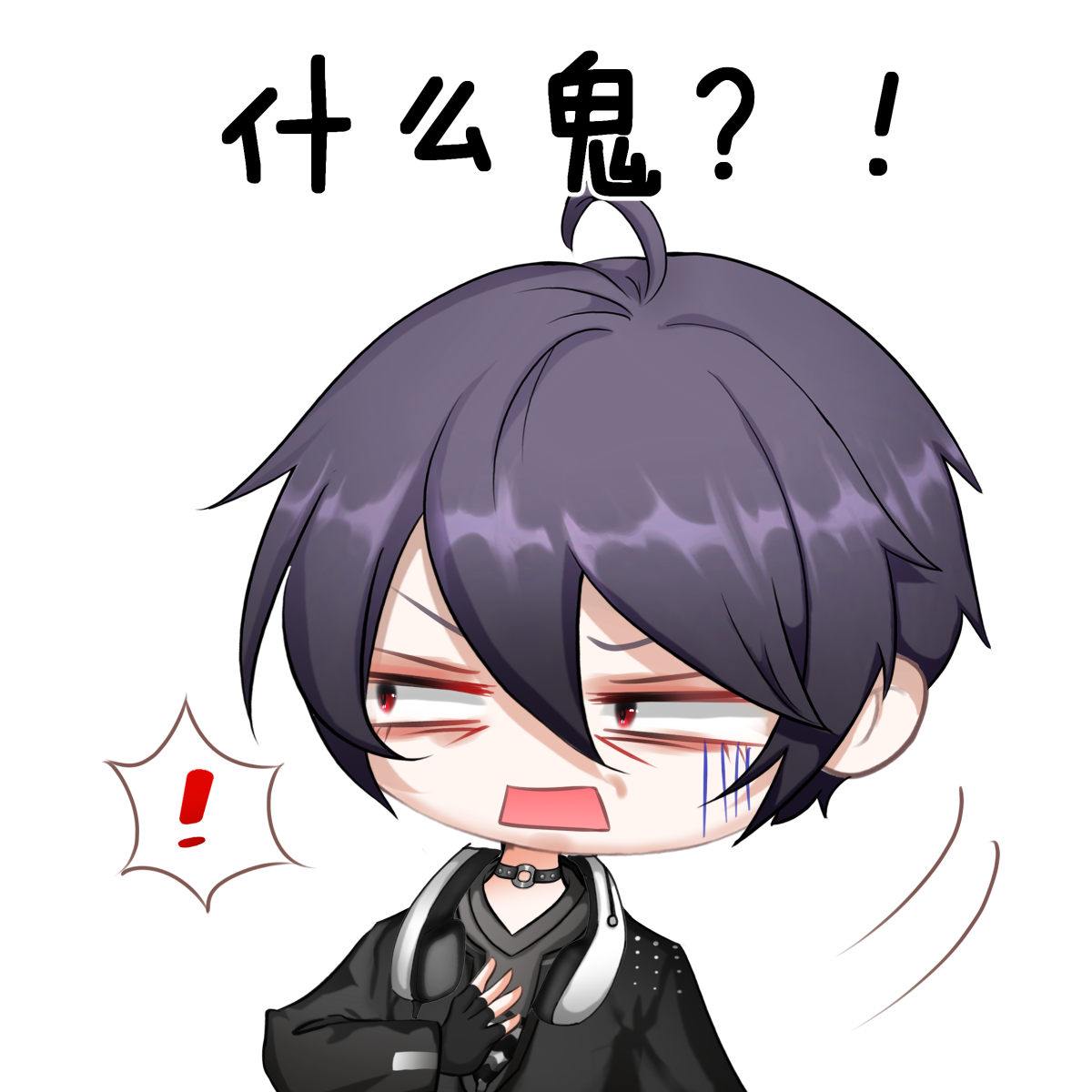 大神专属福利——艾因表情包奉上_大神