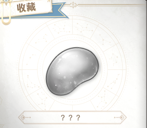 藏品】[虹玉],获取方式:开启汐愿之海固定宝箱获得_天谕手游 | 大神