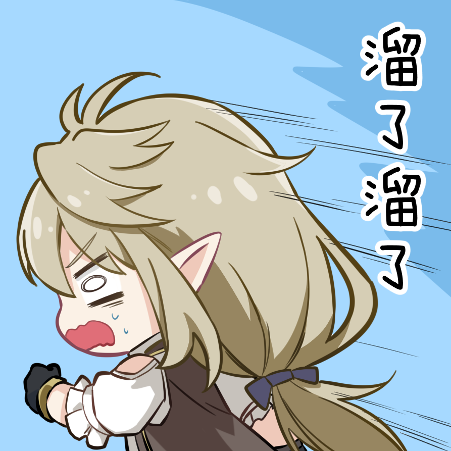 想要打败魔法(●—●),那只能是用更厉害的魔法——表情包术,将可爱的