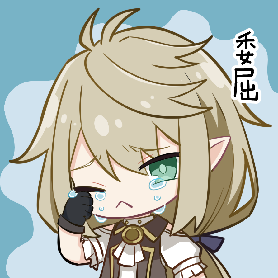 馆主大人们,快保存所罗门的表情包(1719▽