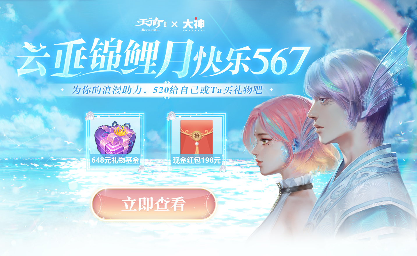 让我今天升到72级吧,我要打新副本_大神