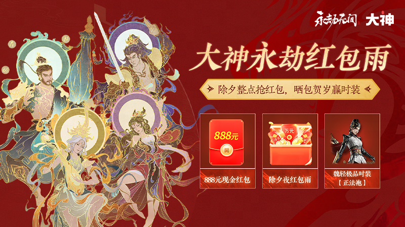 图片]_大神