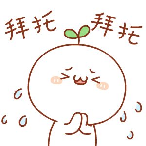 如果打扰了,万分抱歉!