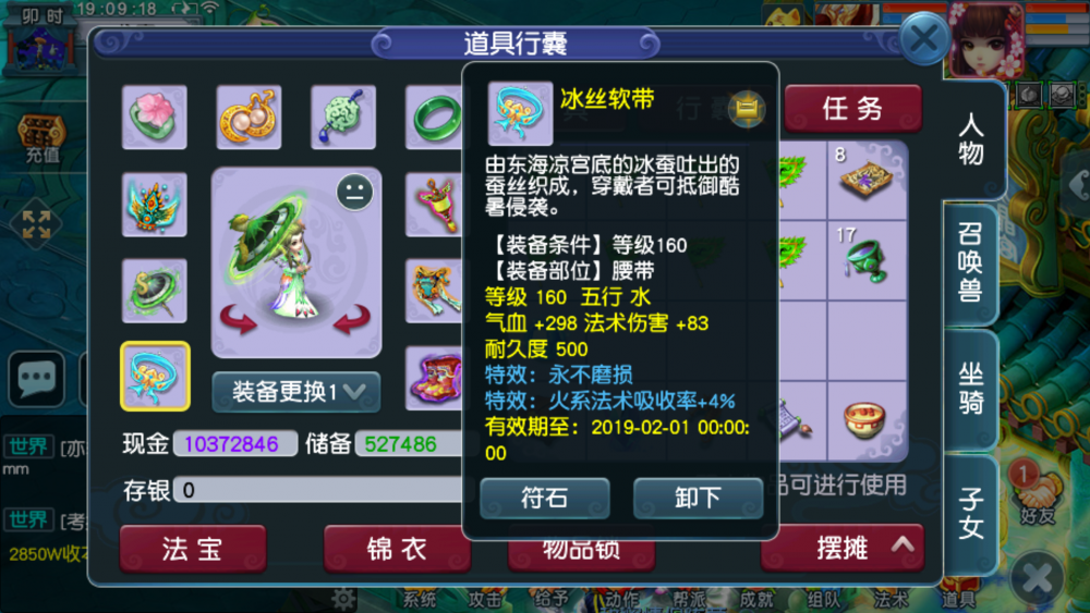 【苏苏测评】2018年单身节活动