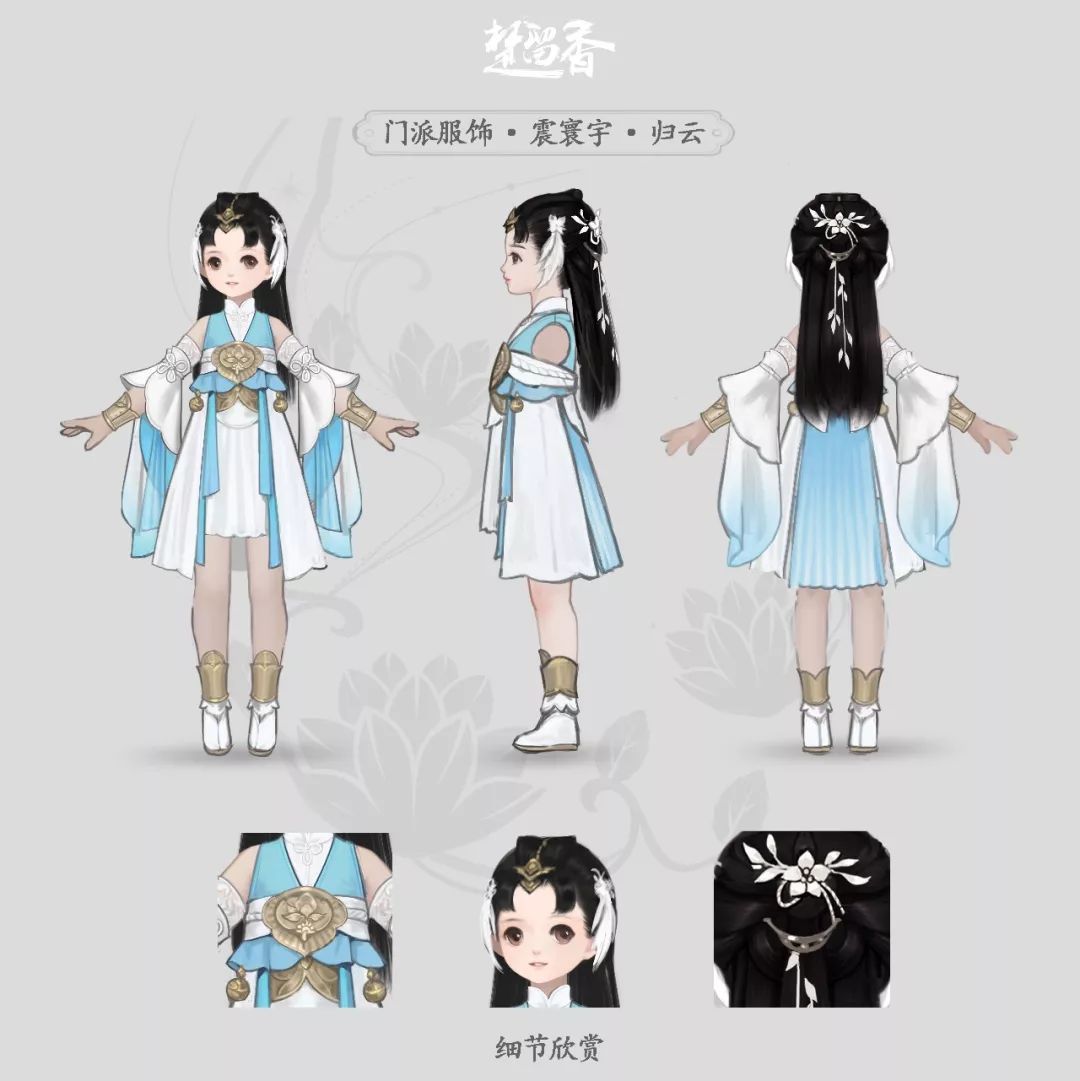 云梦新校服抢先看!这么仙的女孩子,是真实存在的吗?_一梦江湖 | 大神