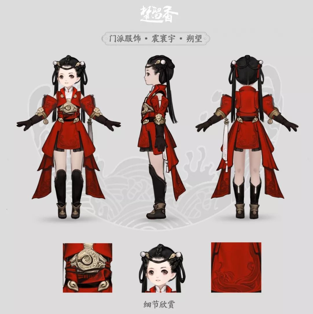 沧海老妹儿新校服!红红火火恍恍惚惚真好看!_一梦江湖 | 大神