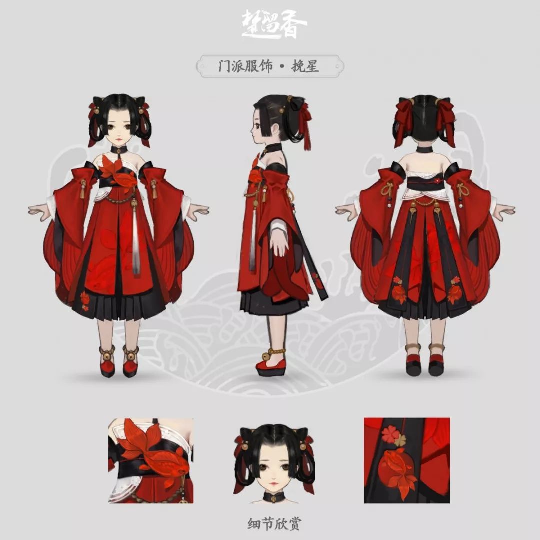 沧海老妹儿新校服!红红火火恍恍惚惚真好看!_一梦江湖 | 大神