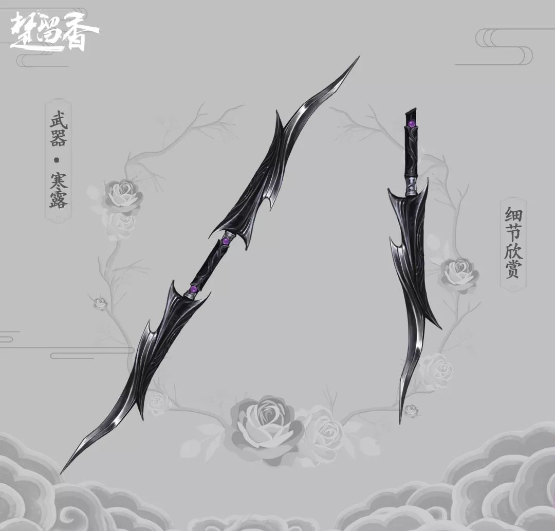 全门派新武器外观曝光这一把趁手的兵器不仅好看还很能打