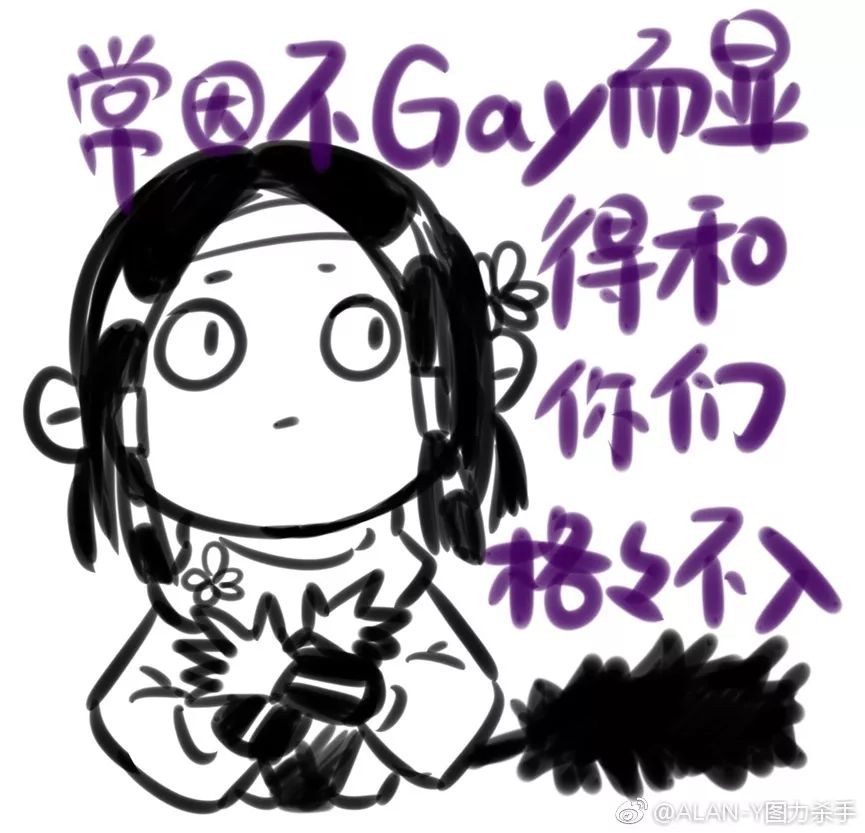 这个少侠莫得感情因为他有表情包