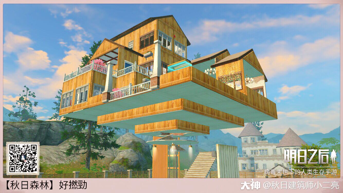 秋日建筑师小二亮 出品 悬空建筑 仙台的建造及细节展示 大神