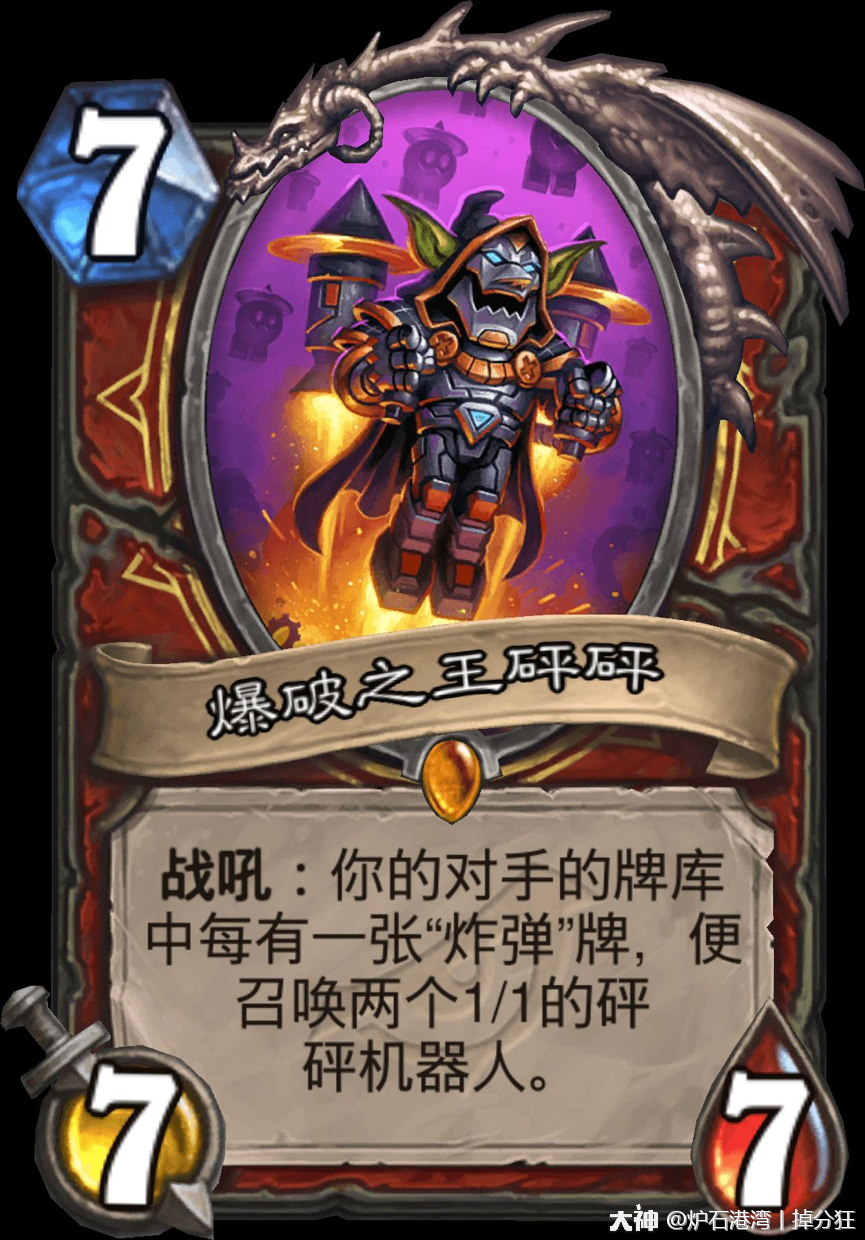 关于泽尔暗影斗篷你不知道的背景故事