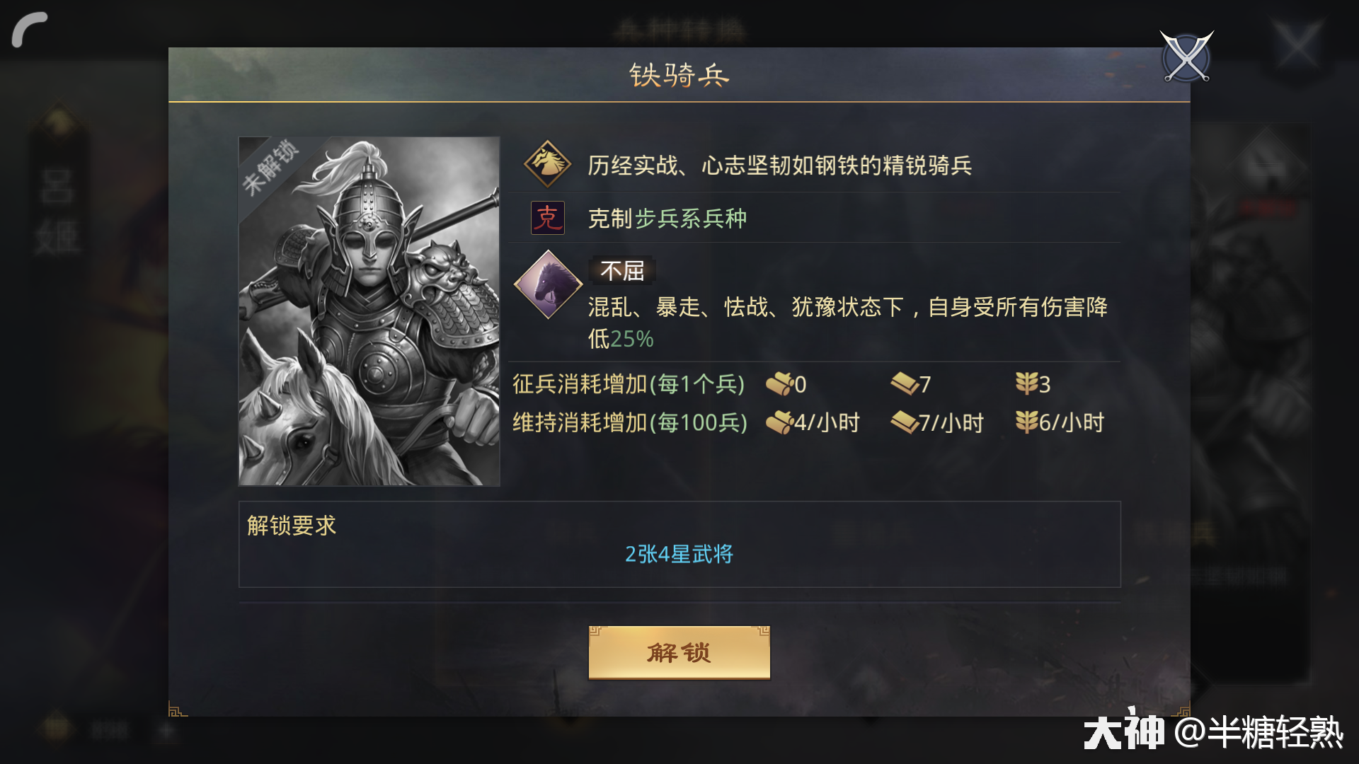 二赛季四星【吕姬】使用攻略_率土之滨 | 大神