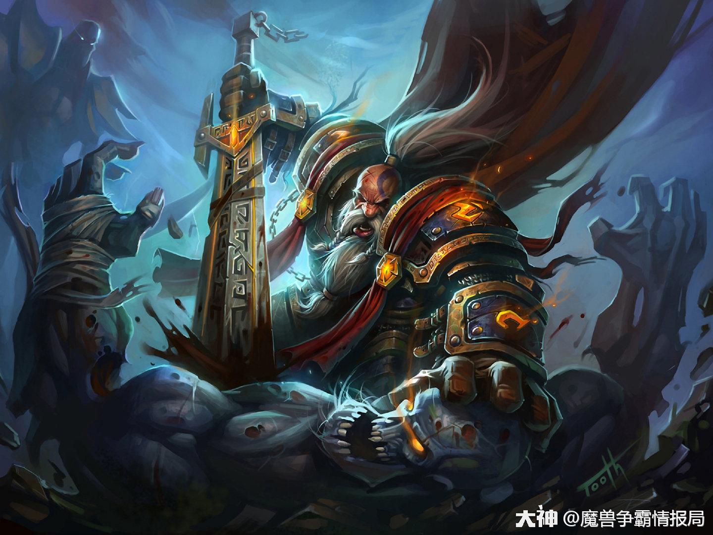 魔兽编年史穆拉丁