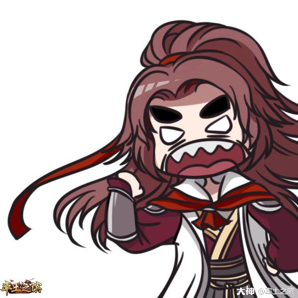 率土之滨 【南小兔】画师的打城三连表情包怎么样91主公们有没