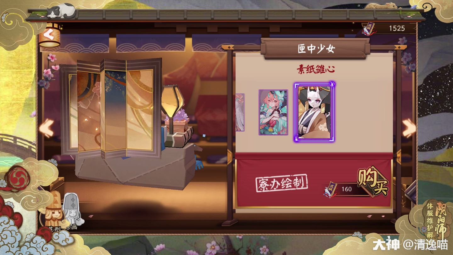 ngl白狼史诗增强匣女新皮上线20190515体服维护解读