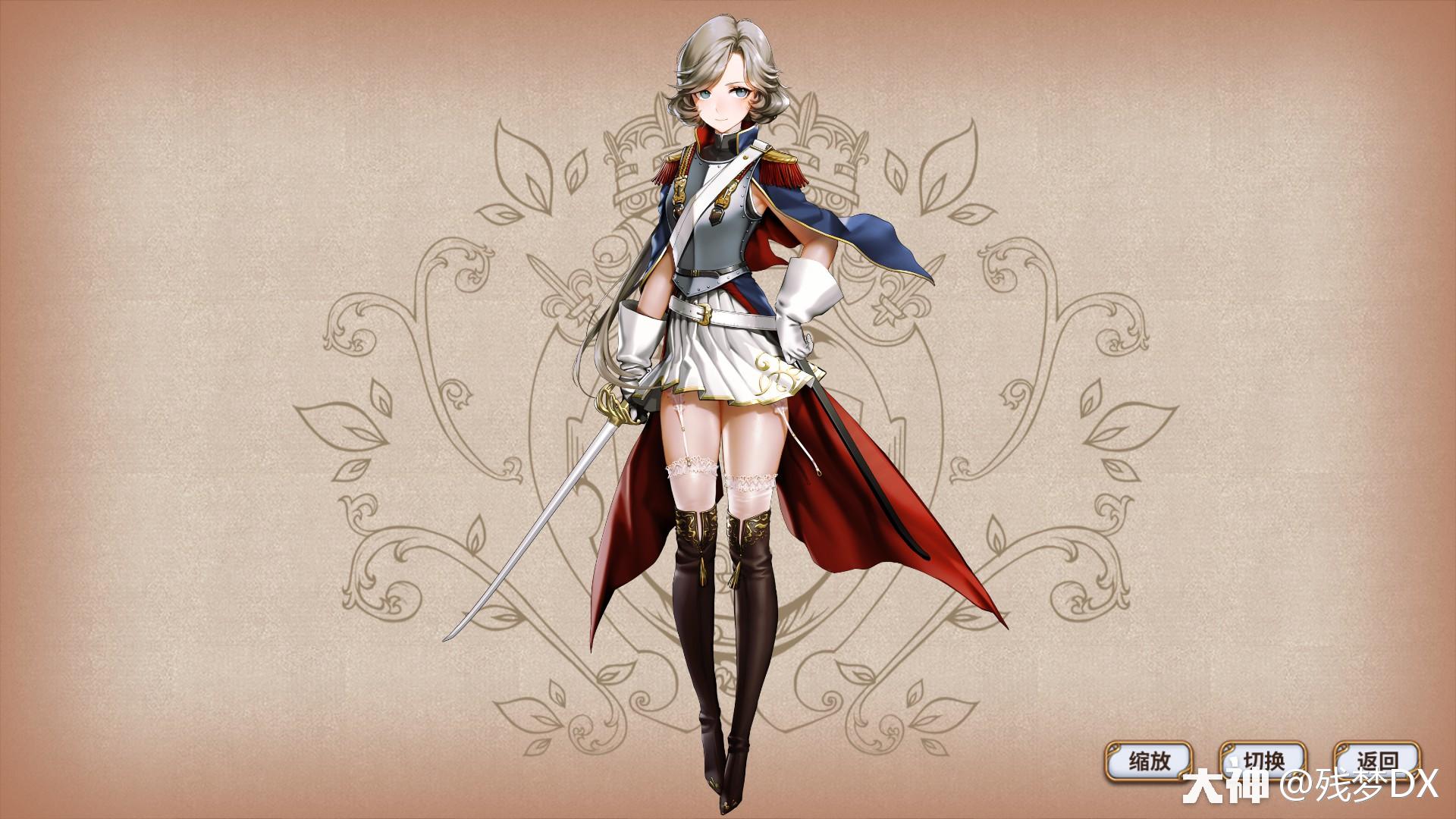 圣女战旗评测书