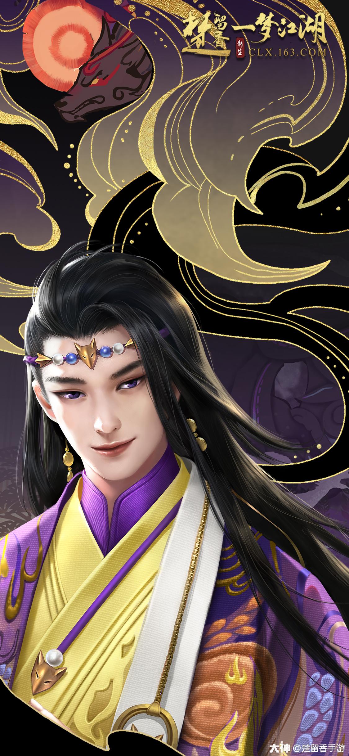 太阴门派立绘壁纸来辣!身.