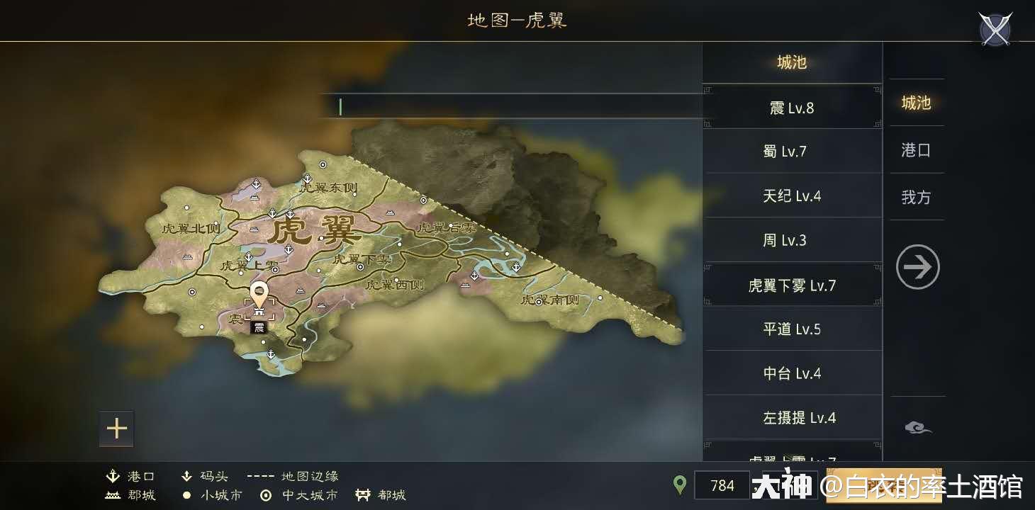 八阵图剧本个人解析_率土之滨 | 大神