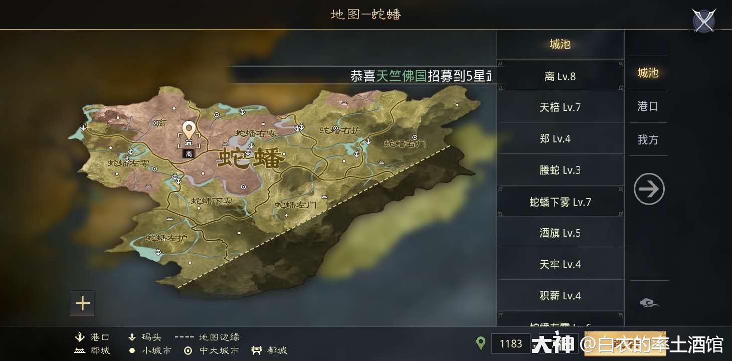 八阵图剧本个人解析_率土之滨 | 大神