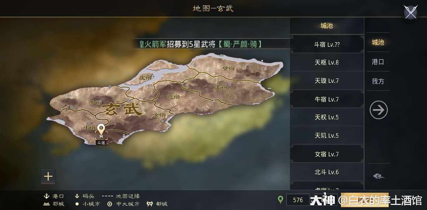 八阵图剧本个人解析_率土之滨 | 大神