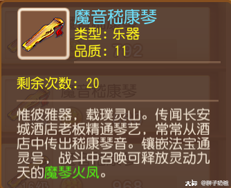 工坊大改动之胖子一手消息_梦幻西游手游 | 大神