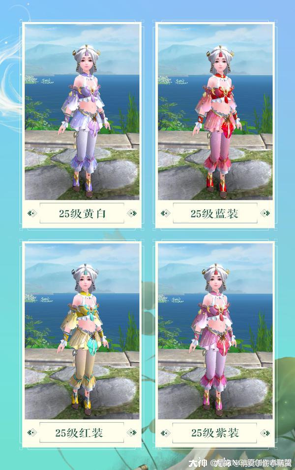 拓本大全女画魂凡身迭代后拓本大全