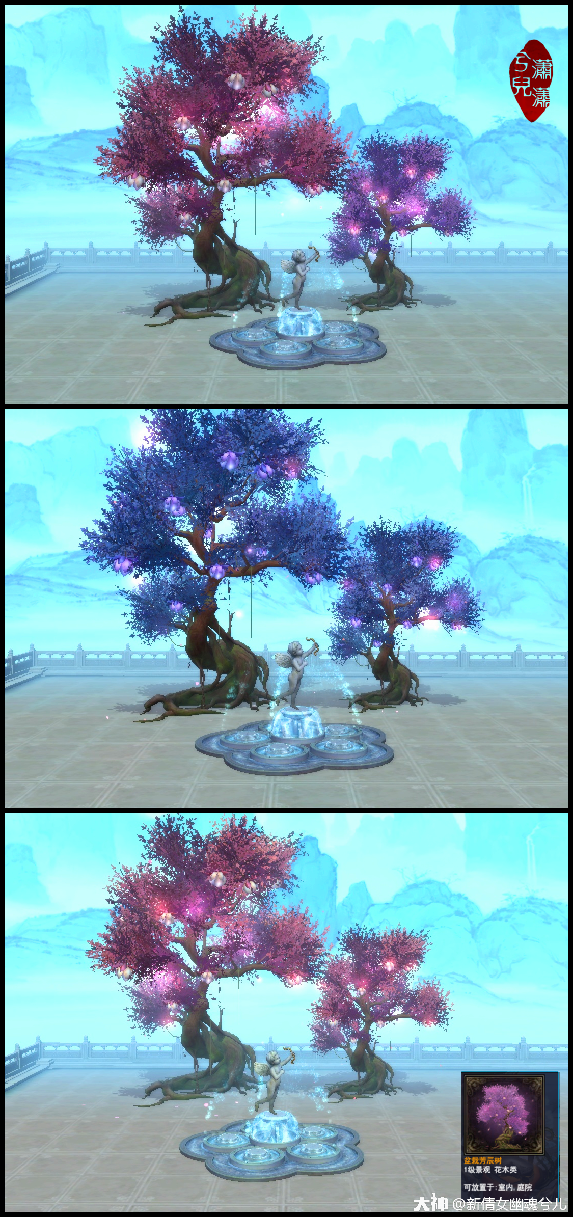 妖灵城家园灵植类作物图鉴_新倩女幽魂 | 大神