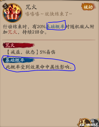 带来丑时之女的全技能介绍解析以及在pve中的御魂搭配以及操作方法