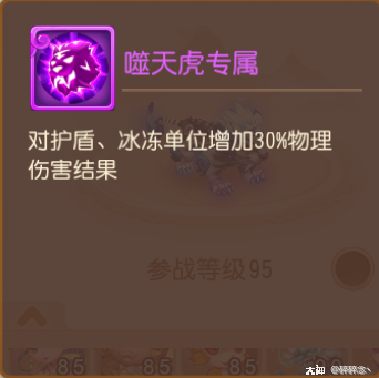 噬天虎:4:武罗仙子的修罗隐身状态可以被驱散3:武罗仙子击败己方单位