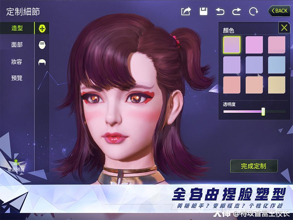 aoe粟子:全身黑皮的零子,竟是神仙颜值少女!_量子特攻 | 大神