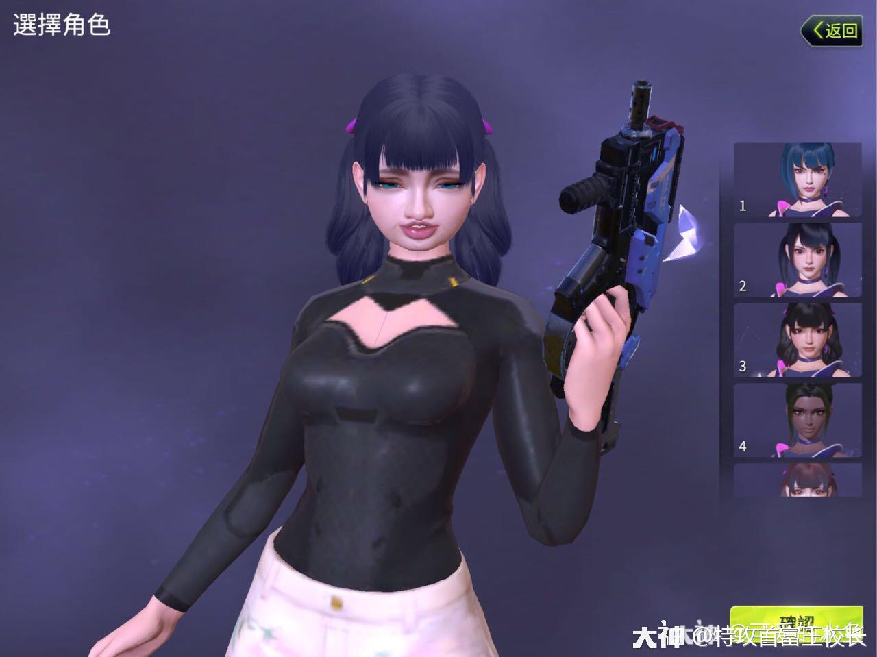 aoe粟子:全身黑皮的零子,竟是神仙颜值少女!_量子特攻 | 大神