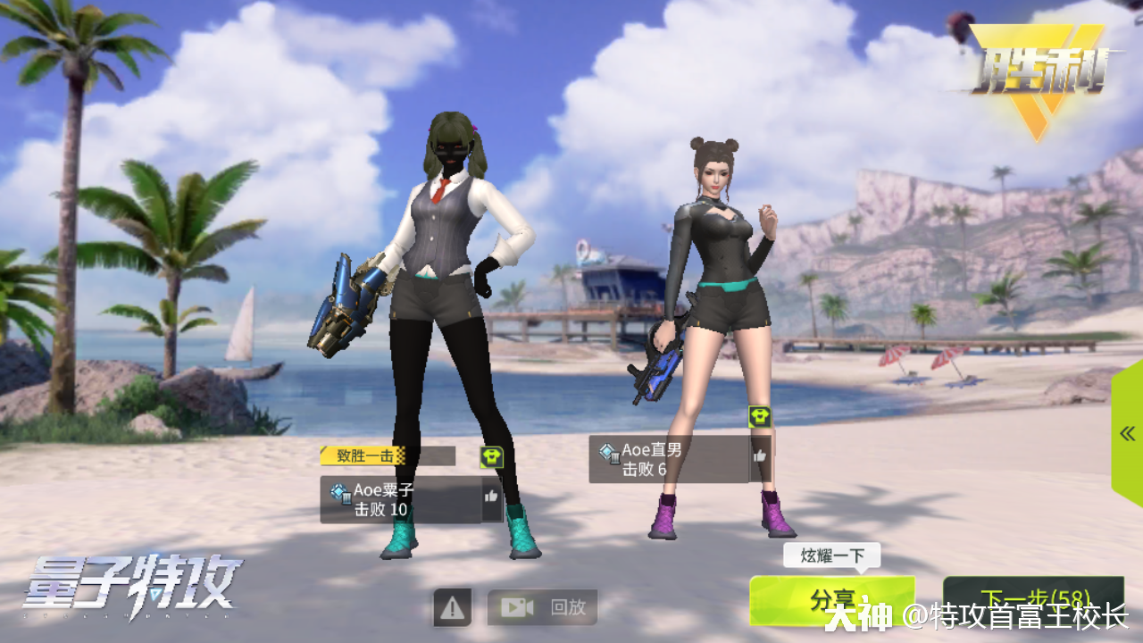 aoe粟子:全身黑皮的零子,竟是神仙颜值少女!_量子特攻 | 大神