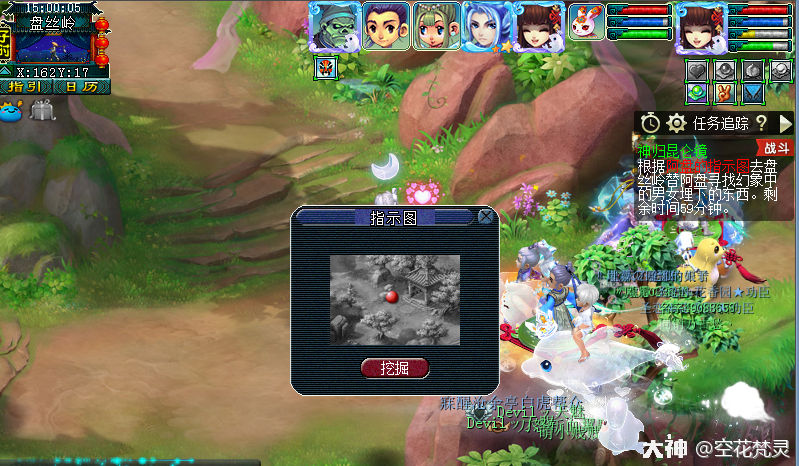 神器神归昆仑镜成就&攻略_梦幻西游 | 大神