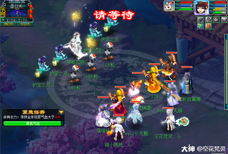 神器神归昆仑镜成就&攻略_梦幻西游 | 大神