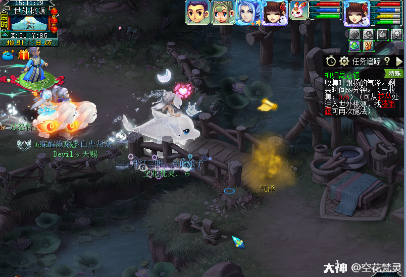 神器神归昆仑镜成就&攻略_梦幻西游 | 大神