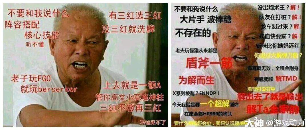 "赢了会所嫩模,输了下海干活"的表情常常被用来互相调侃.