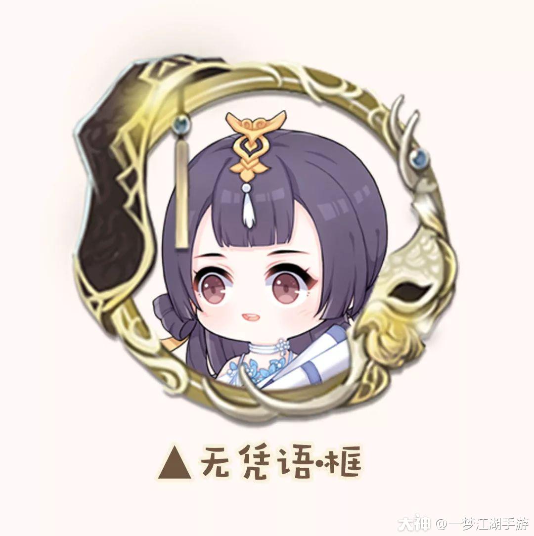 开售预告方思明手办来啦附赠同款头像框守护最好的少侠