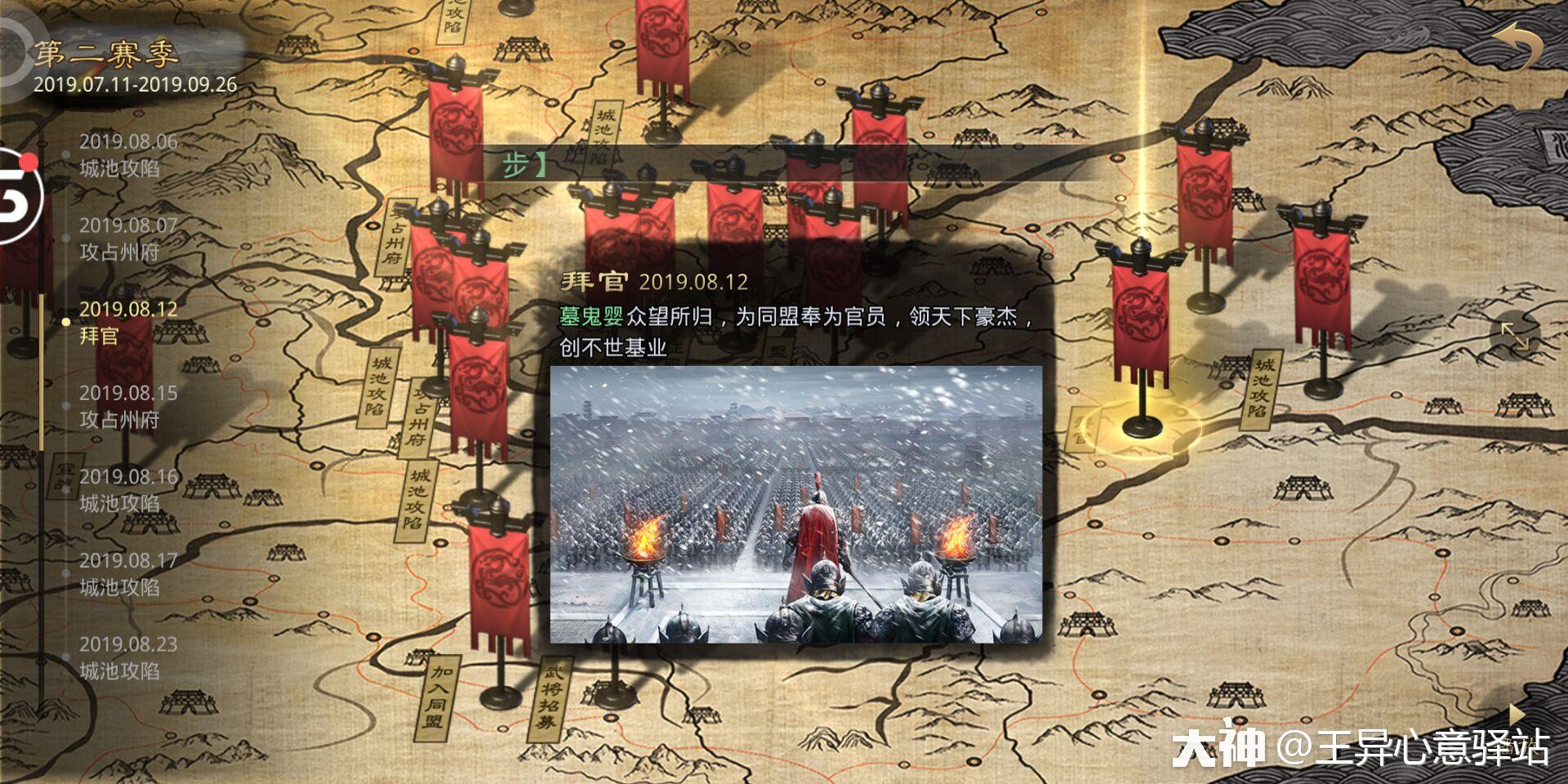 访711区墓鬼婴_率土之滨 | 大神