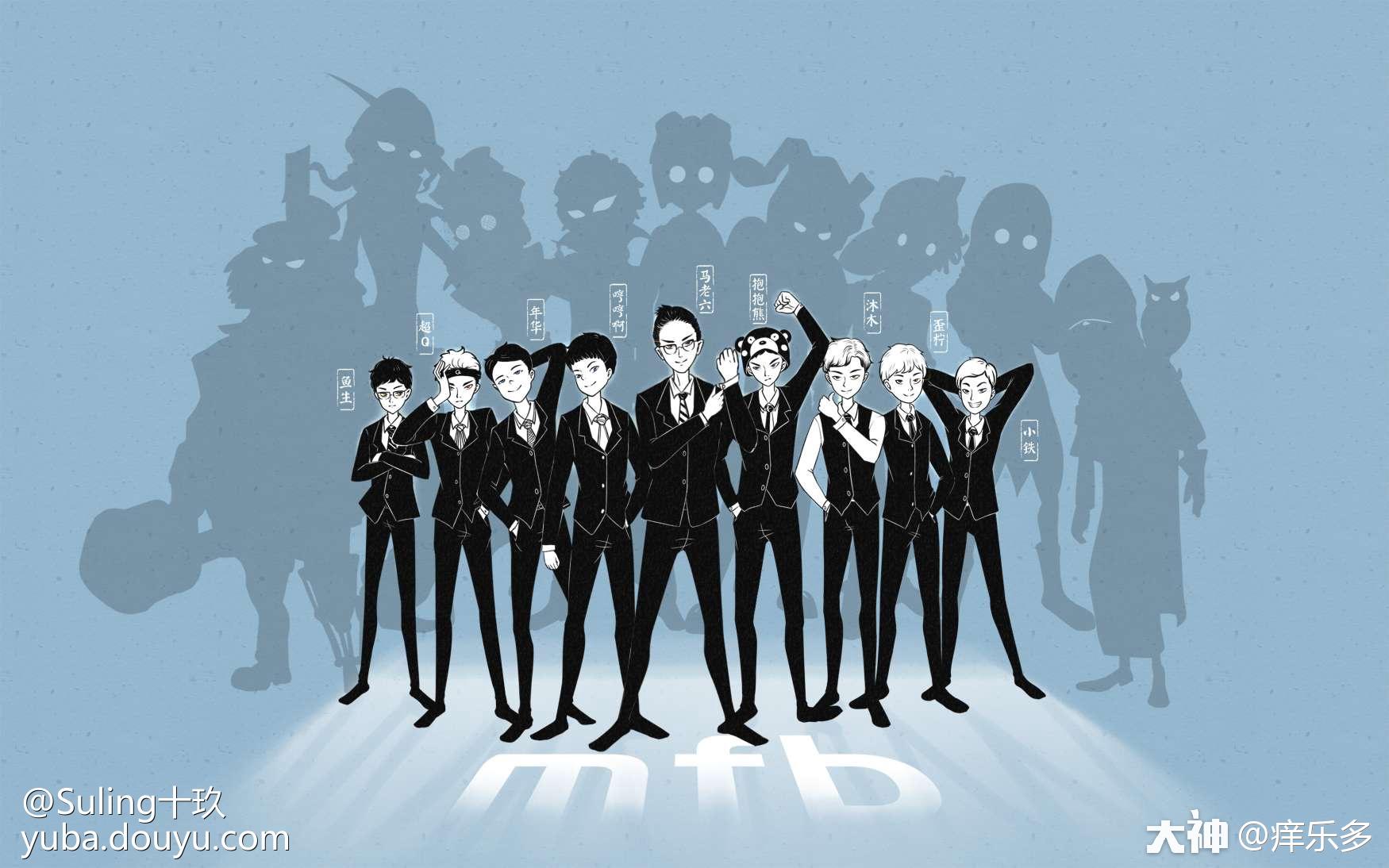 mfb战队介绍马匪帮所到之处寸草不生