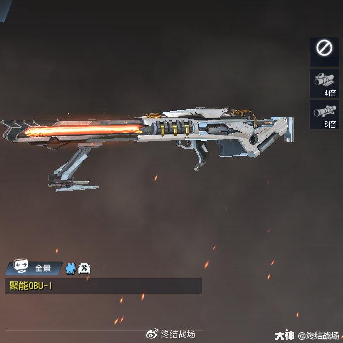 更新】QBU88换新装，周年庆预热狂送定制道具！_大神