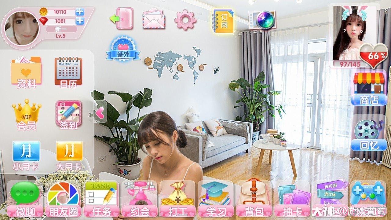 这款惹怒Steam玩家的“真人黄油”，又在任天堂的地盘上犯了大事_STEAM | 大神