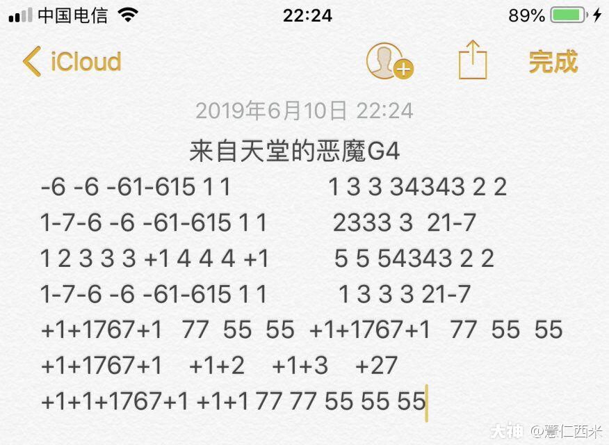 过去一年已出的钢琴谱合集(分难度等级)_明日之后 | 大神