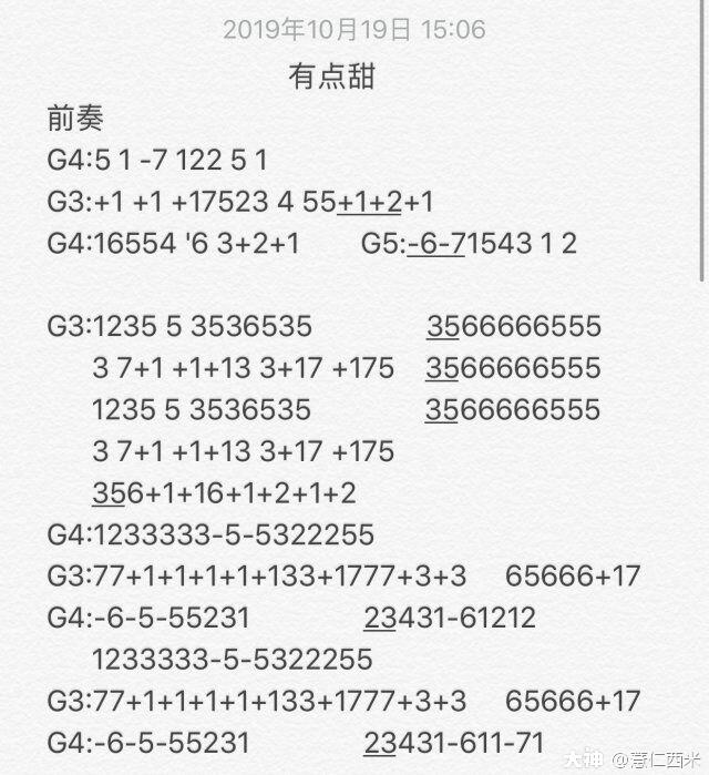 过去一年已出的钢琴谱合集(分难度等级)_明日之后 | 大神